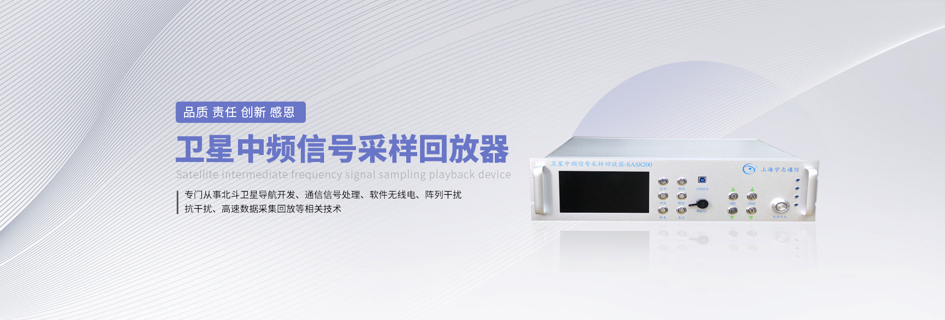 通栏图片