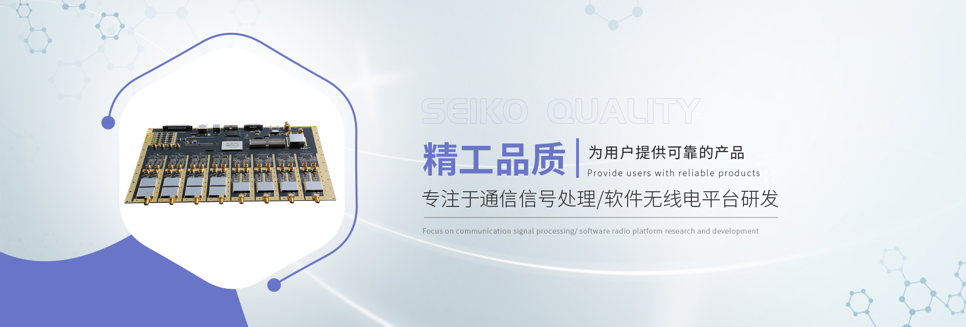 通栏图片