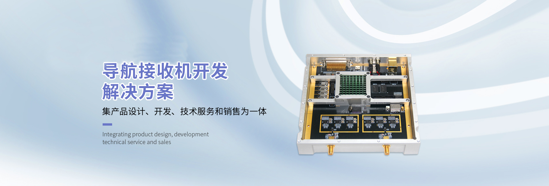 通栏图片